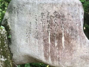 拝殿前の狛犬と石畳です。