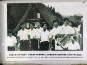 相倉集落の道すがら(合掌家屋と石垣)です。